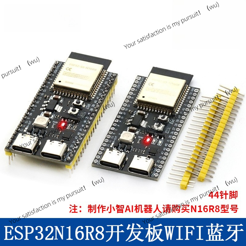 Esp32 S3 Devkitc 1 - Основная плата ESP32 S3 Встроенная плата