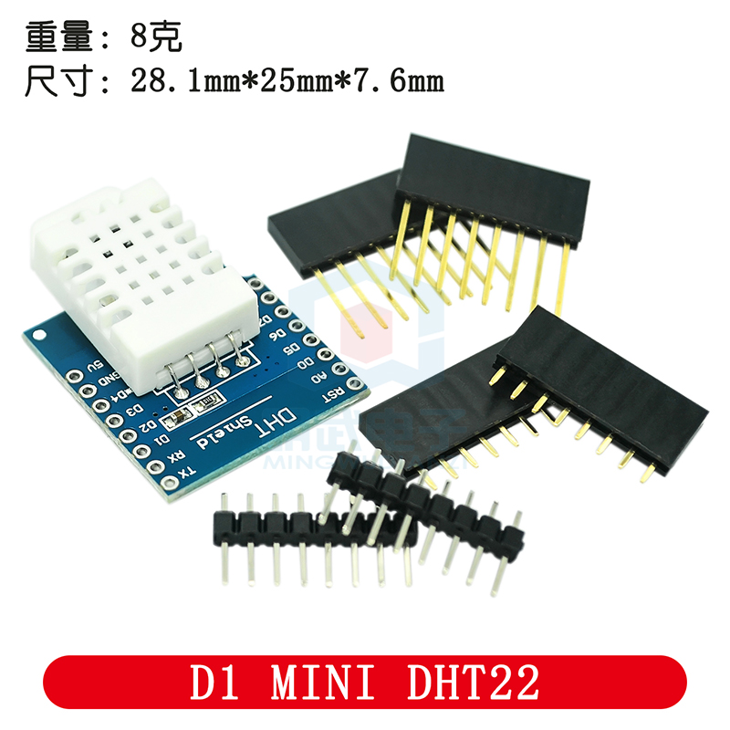 D1 Mini Pro - DHT Pro Shield для D1 Mini