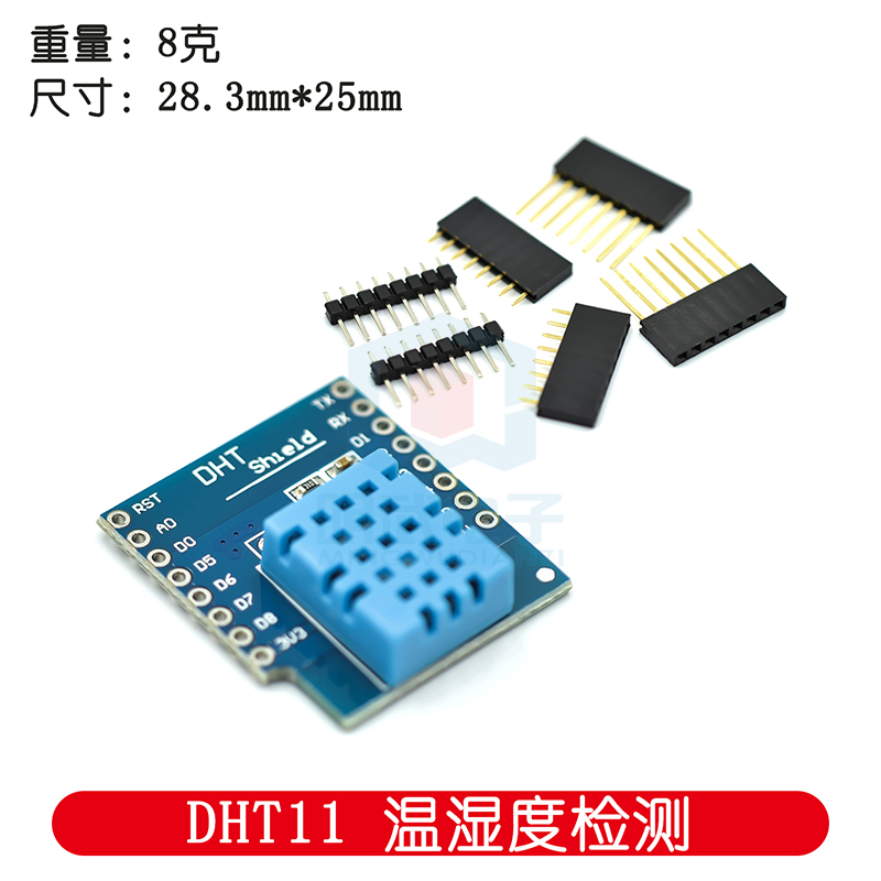 DHT Pro Shield для D1 Mini, ци – обзор и цена D1 Mini Pro