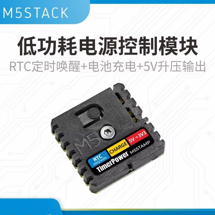 Официальный модуль управления  – обзор и цена M5Stack Core2